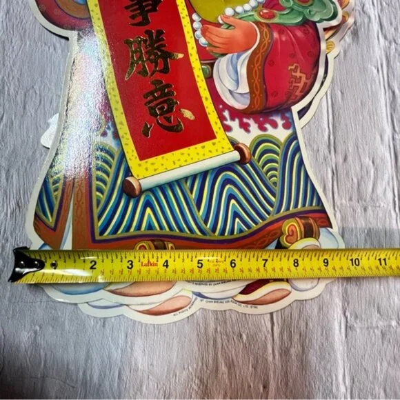 Vintage 1992 Chinese New Year Wall Decoration - Picture 7 of 7